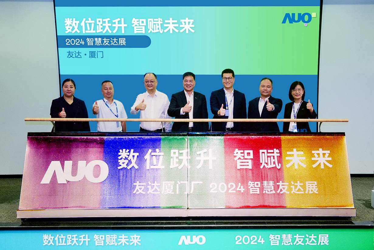 ���_(d��)�B�T(m��n)�e�k����(sh��)λ�S�� ���xδ��(l��i)2024 �ǻ����_(d��)չ����չʾ�ǻ��u������������ļ�(j��)��(sh��)������(g��u)�B�a(ch��n)�I(y��)����(j��)��(j��ng)��(zh��ng)��