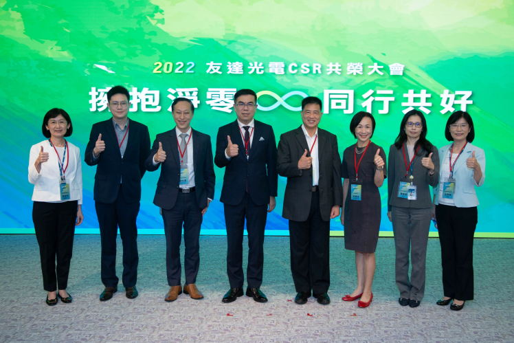 ���_2022 CSR���s�������Ո��Ԫ�I�򌣼ң�ᘌ�ESG���p̼���G�ܵ�ȫ��څ���h�}�M�н������� ���D���������_����朿�������������˷����_������X�����Y��ߌ���٩�����Y�\�ϕ�Ӌ�����������_��Ӌ�����_��������톢���ؕ��L�� ���_��늶����L�߈����L���p�����_�������y���f��õ���и������������_���濂�O��ŝ������_������m�L�����A��