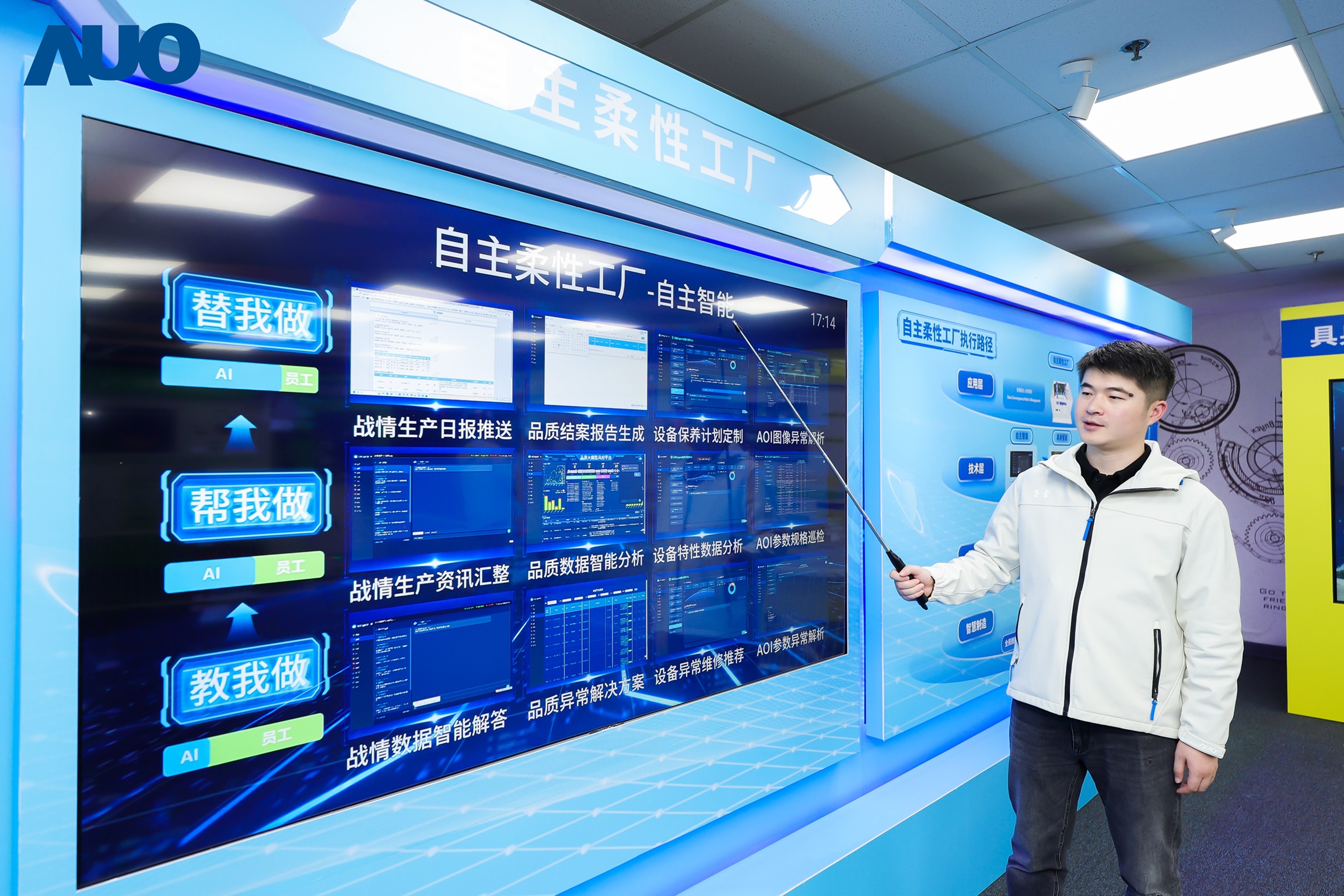 LEYU�پW�K��չʾ&rdquo;�����w&rdquo;�ڹ��I��������ȑ��ã��c&rdquo;��������&rdquo;�����a�����Ą������ϣ�ȫ���������a�c�������̣�����ȫ�·���������wϵ�����������������S