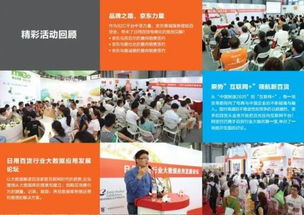 2017年中國(guó)日用百貨商品交易會(huì) 價(jià)格11000元，推動(dòng)日用百貨銷售新機(jī)遇