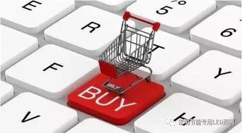 網(wǎng)購(gòu)新變局 燈具實(shí)體店逆勢(shì)崛起，日用百貨銷售格局生變