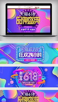 家用電器銷售海報(bào)設(shè)計(jì)指南 從PSD模板到營(yíng)銷效果