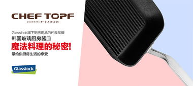 專業設計，烹出品牌溫度——解讀廚房用品Logo與品牌形象塑造