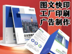 大同印刷包裝 專業圖文設計制作，賦能品牌視覺升級